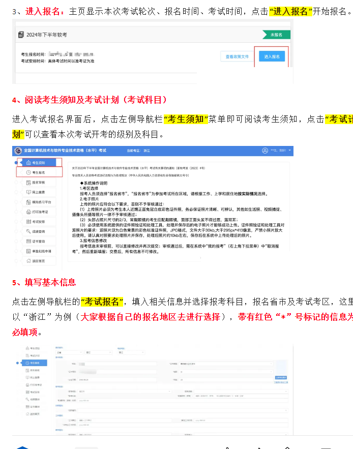聚鑫汇 25129