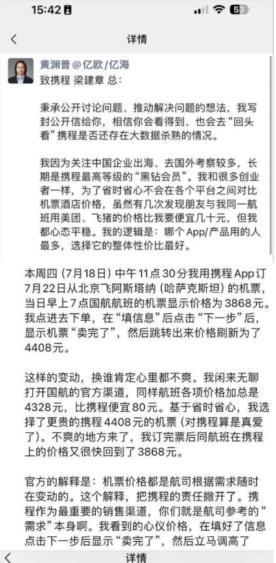 聚鑫汇 f503a