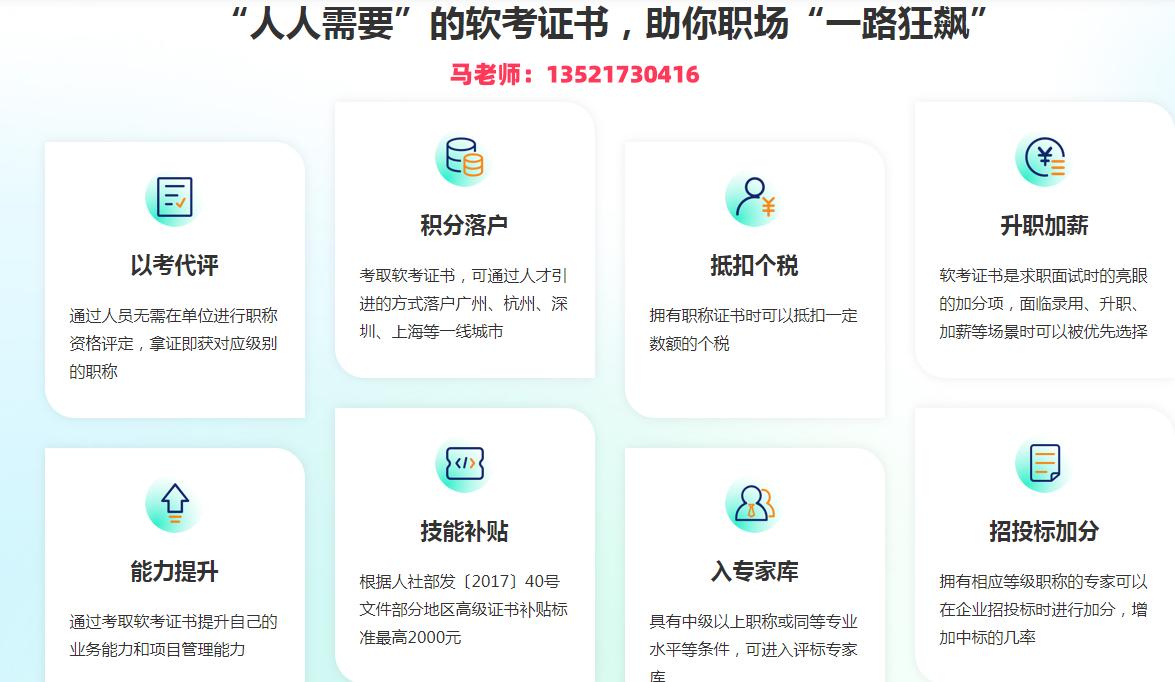 电话4.png 聚鑫汇 3ef9b