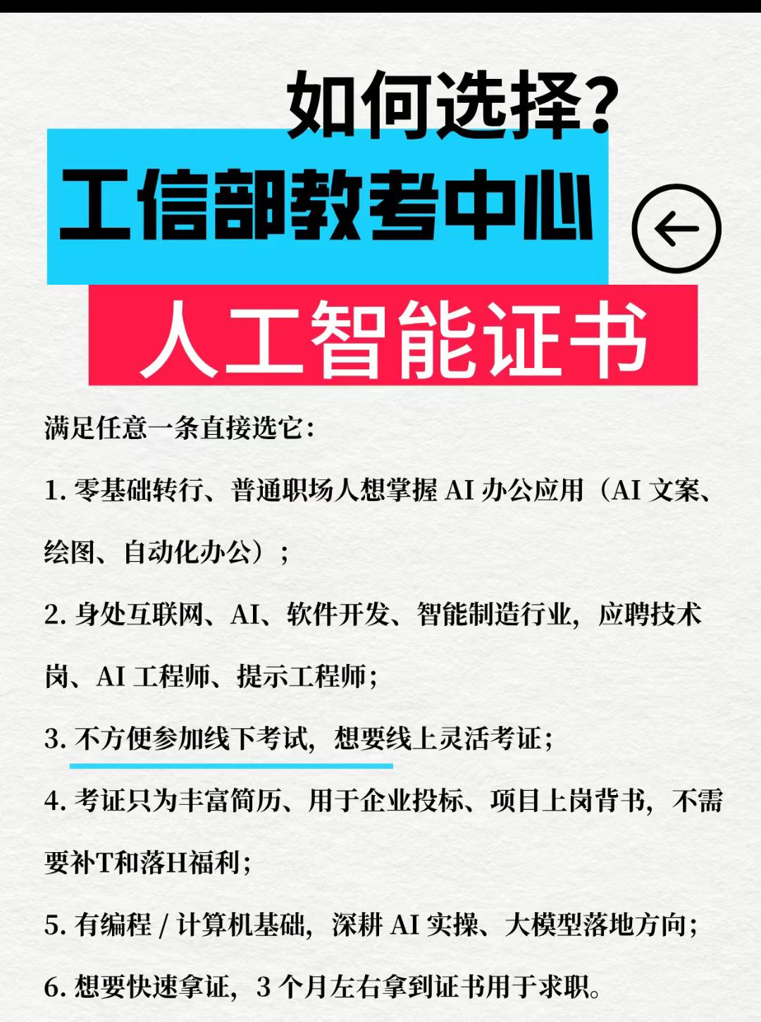 微信图片_2026-08-06_095225_523.jpg 聚鑫汇 99720