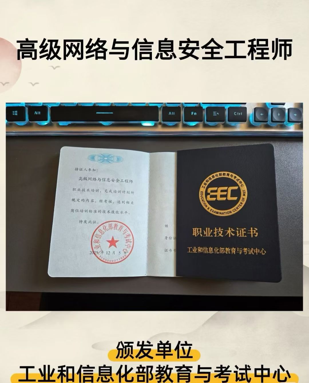 微信图片_20260109145100_399_27.jpg 聚鑫汇 d3411