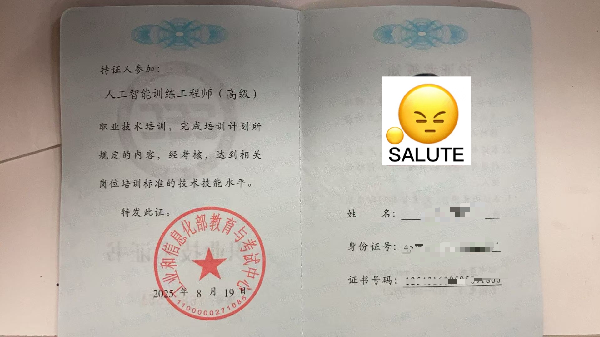 微信图片_20251011095405_297_1583.jpg 聚鑫汇 b17e9