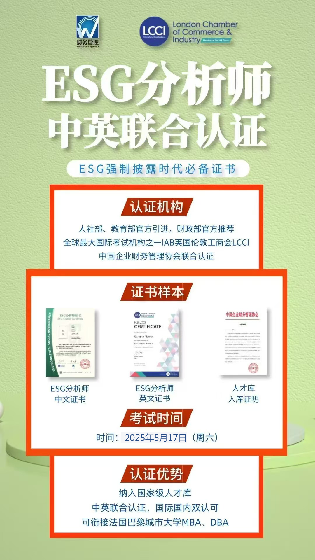 介绍2517.png 介绍2517.png