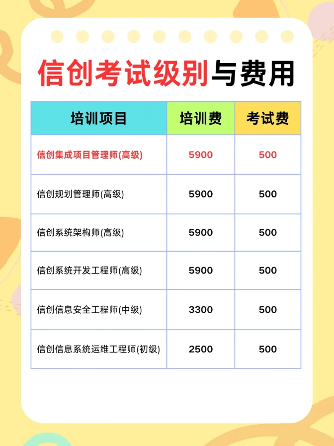 微信截图_20241118093306.png 聚鑫汇 2e75a
