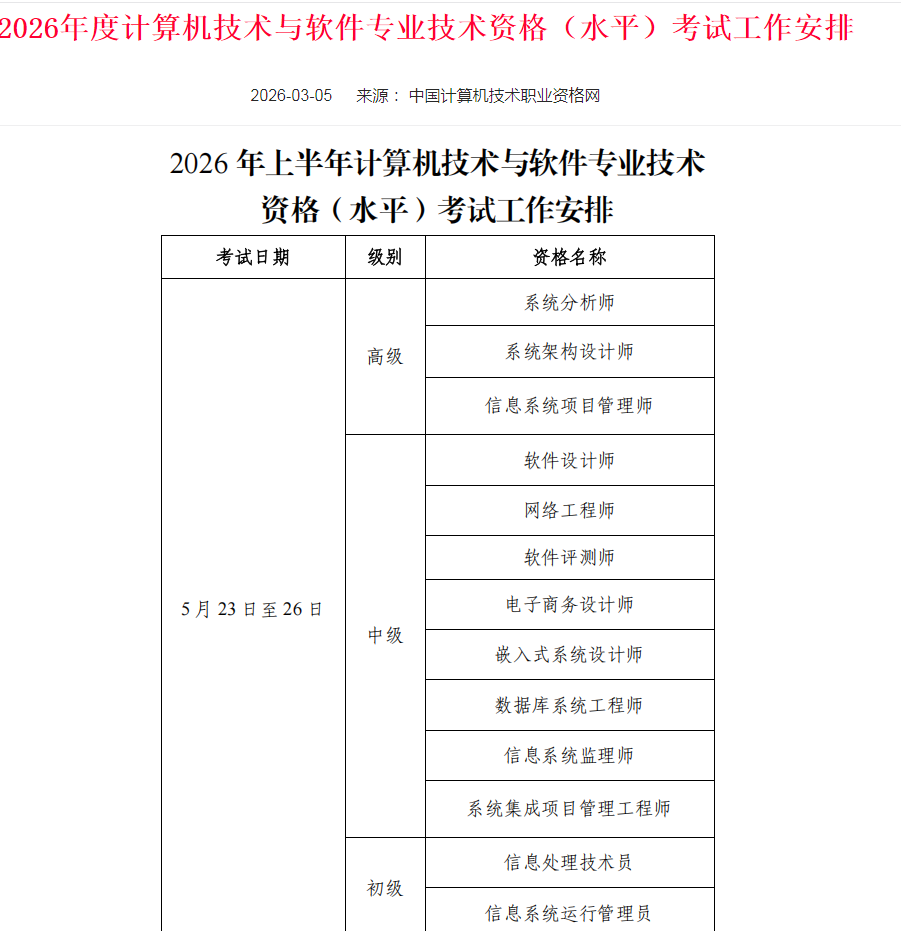 聚鑫汇 0603d