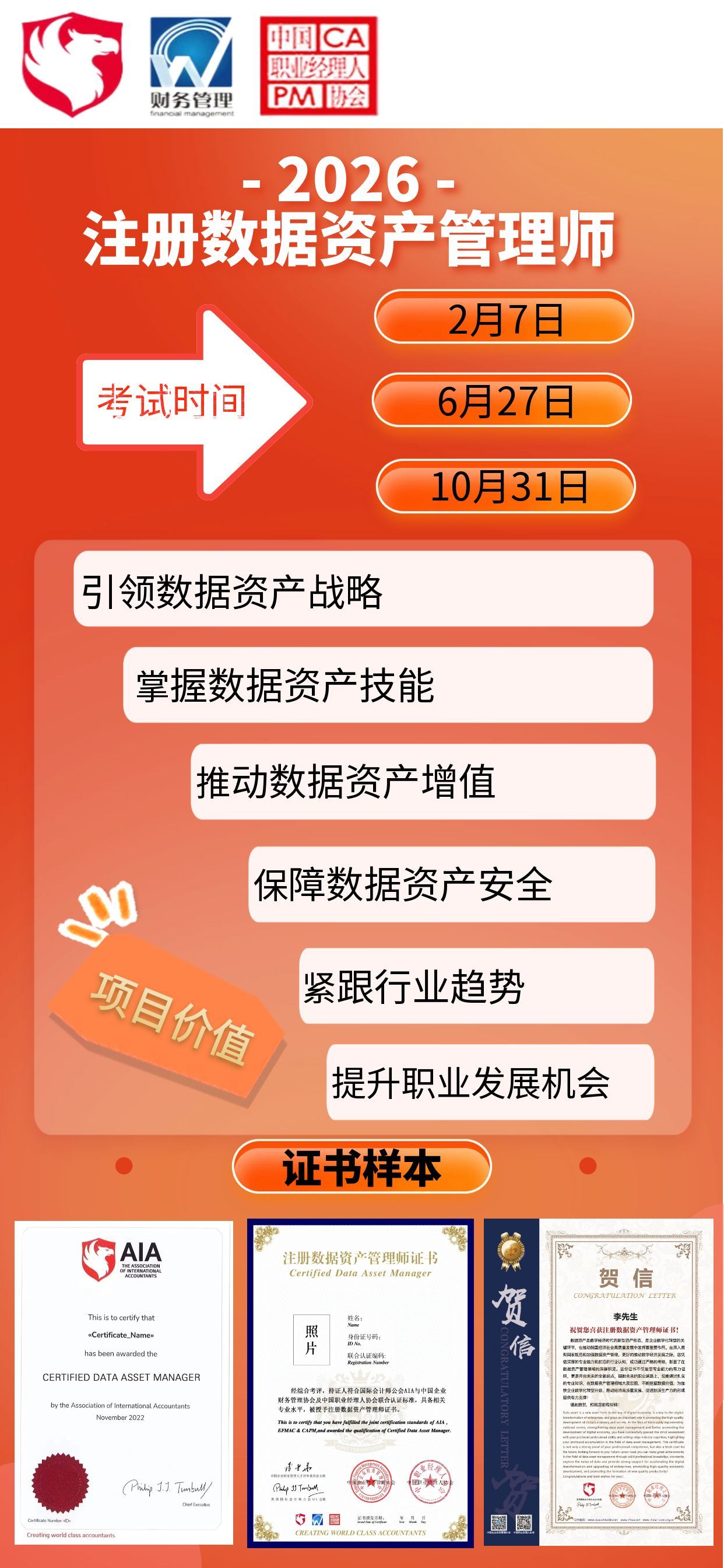 聚鑫汇 dbe27