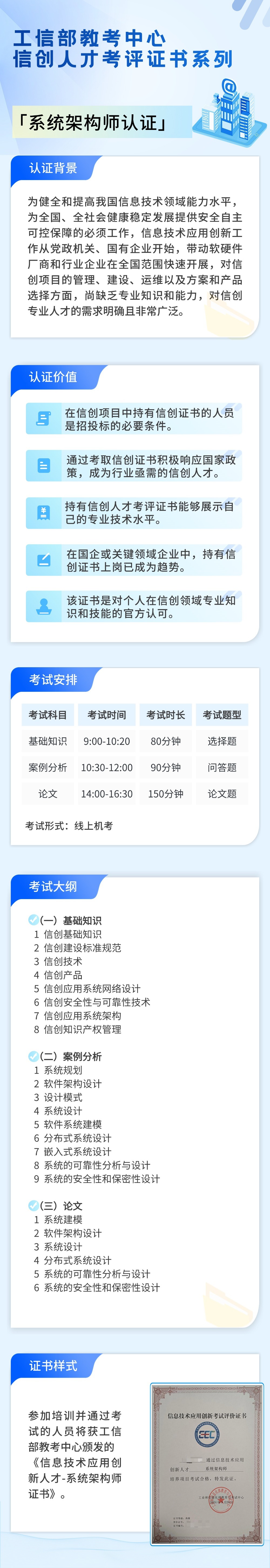 聚鑫汇 52b67