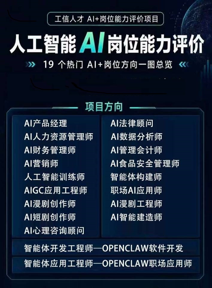 8月专业AI.jpg 聚鑫汇 f4ac8