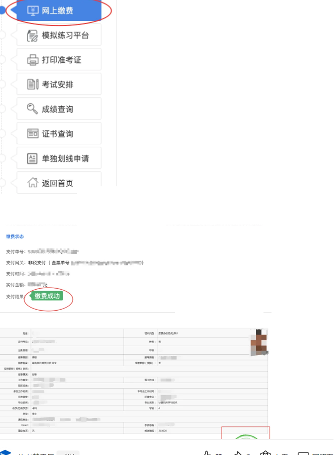 聚鑫汇 876cd