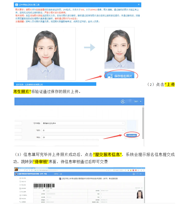 聚鑫汇 c719e