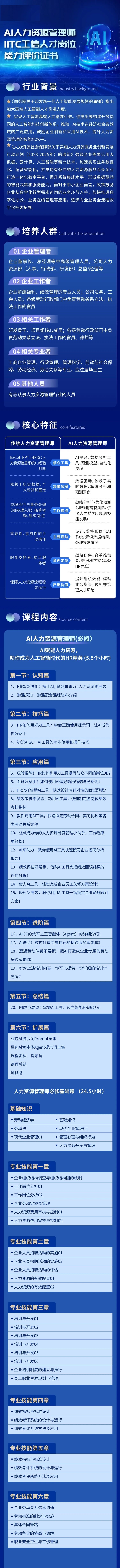 微信图片_2026-04-01_083203_503.jpg 聚鑫汇 02e9b