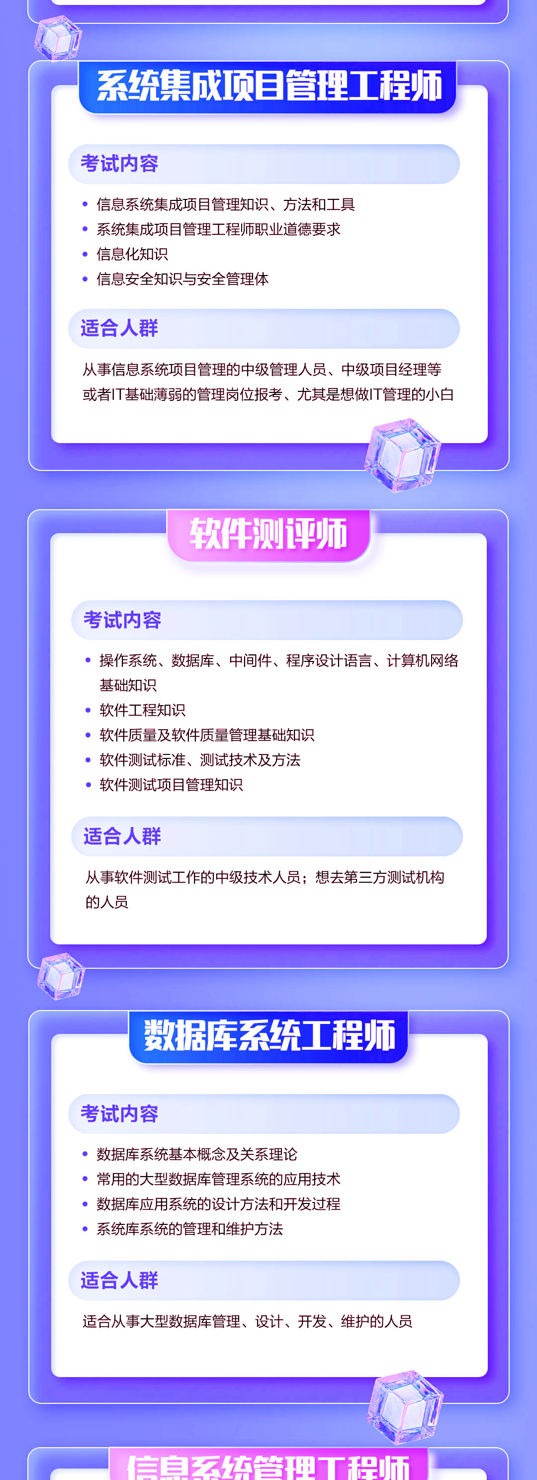 软考1.png 聚鑫汇 5e4cc