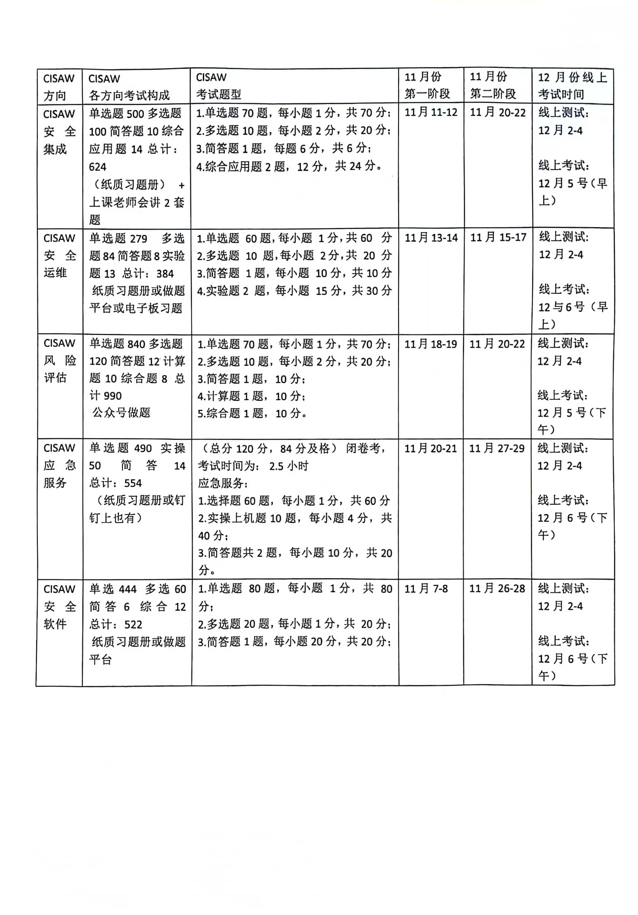 微信图片_20241104114630.jpg 聚鑫汇 7b51b