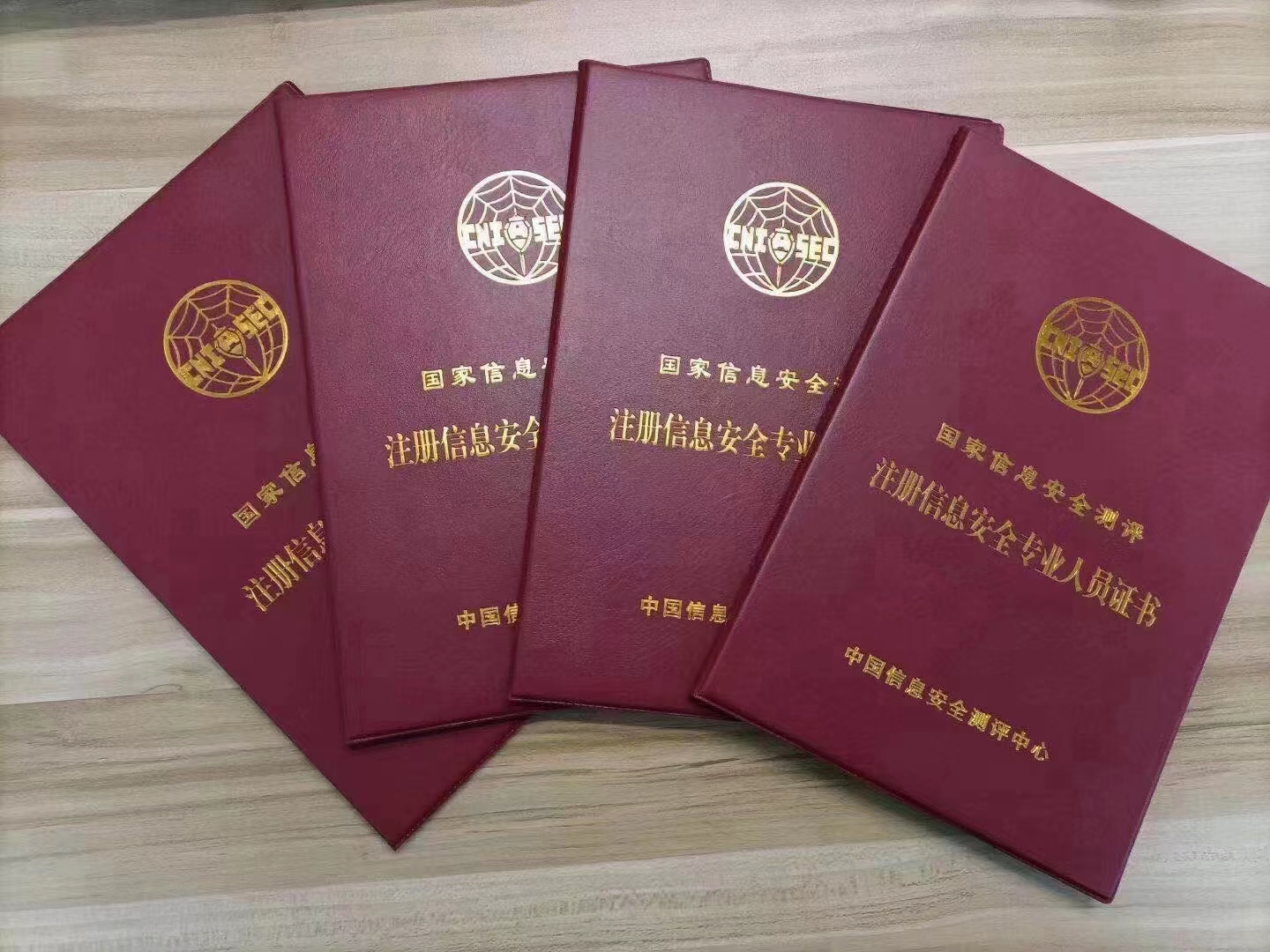 证书封皮1.jpg 聚鑫汇 776a9