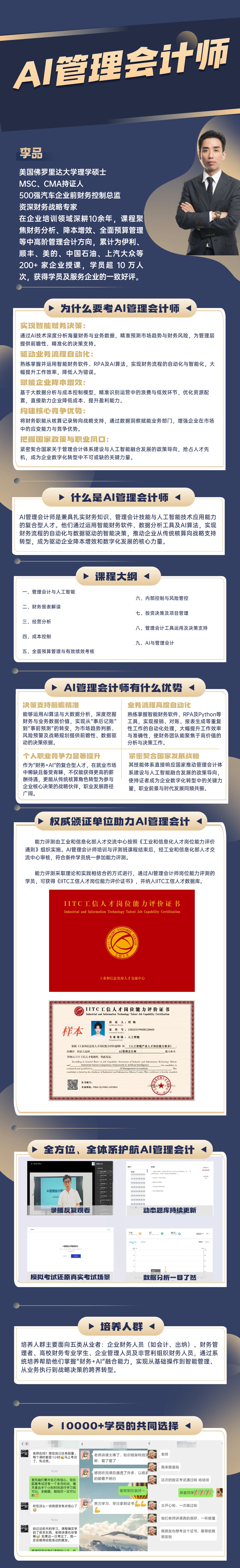 微信图片_20260821170625_2561_1583.jpg 聚鑫汇 7ba33