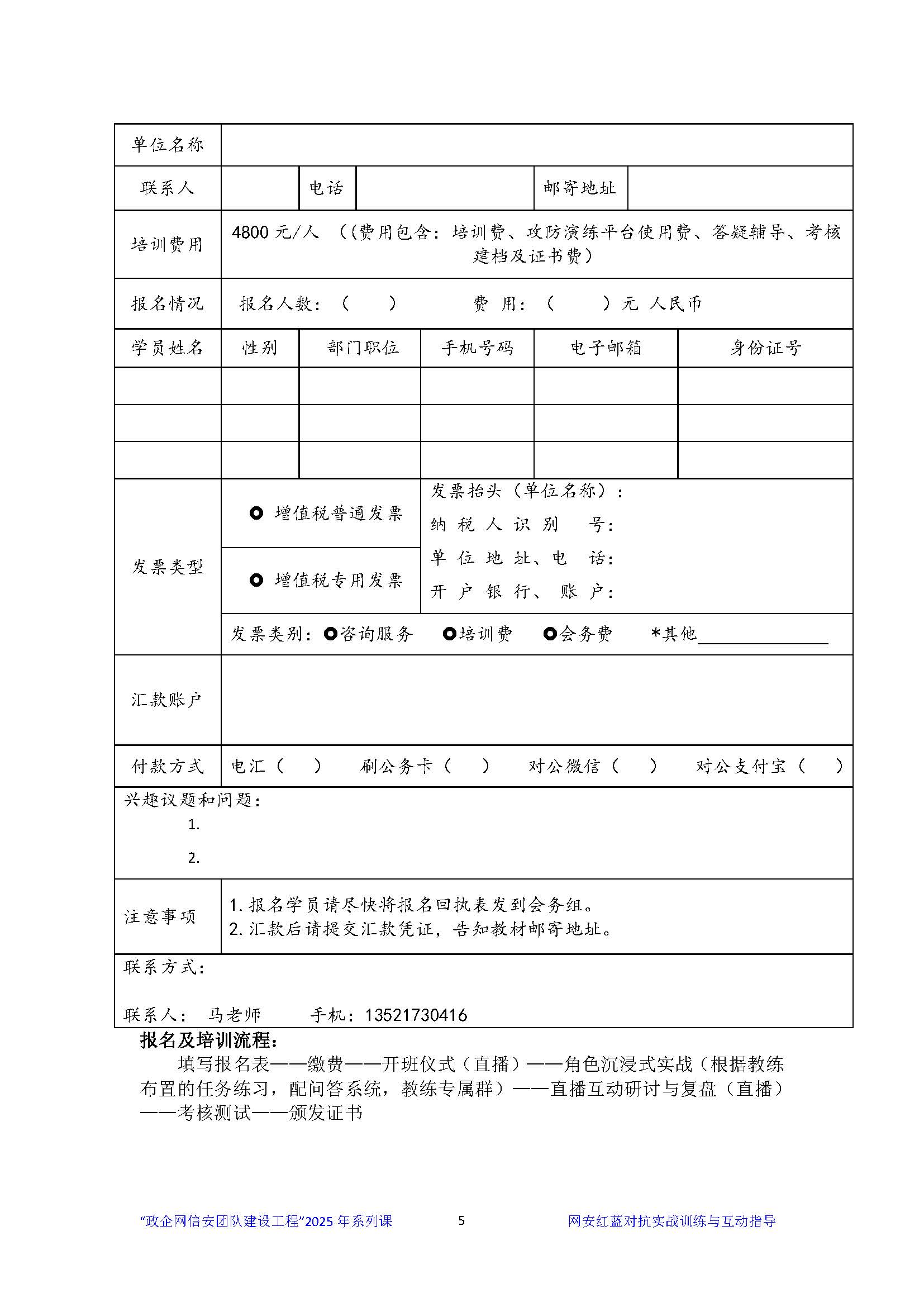 聚鑫汇 b2441