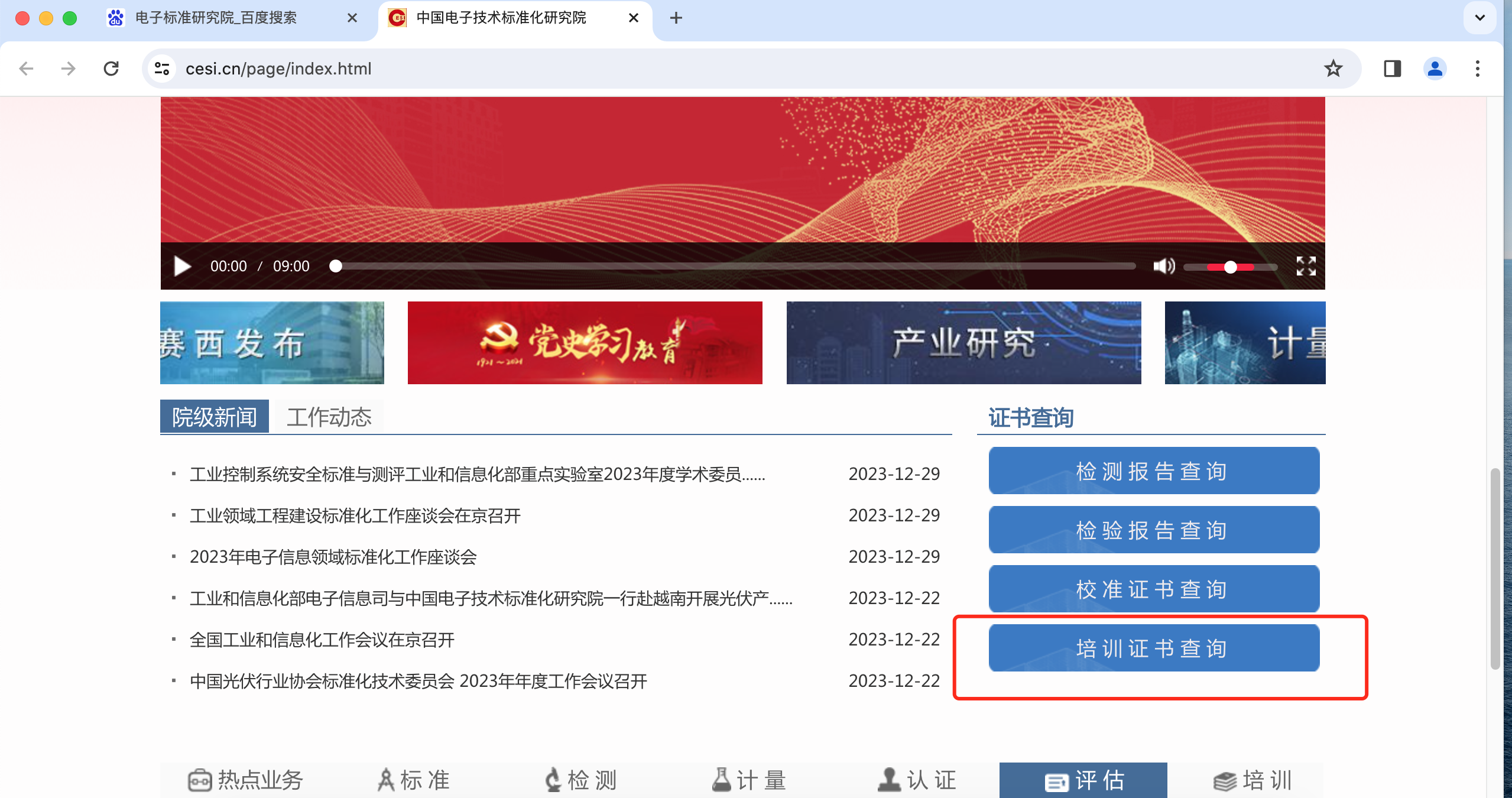 微信图片_20240105090641.png 微信图片_20240105090641.png