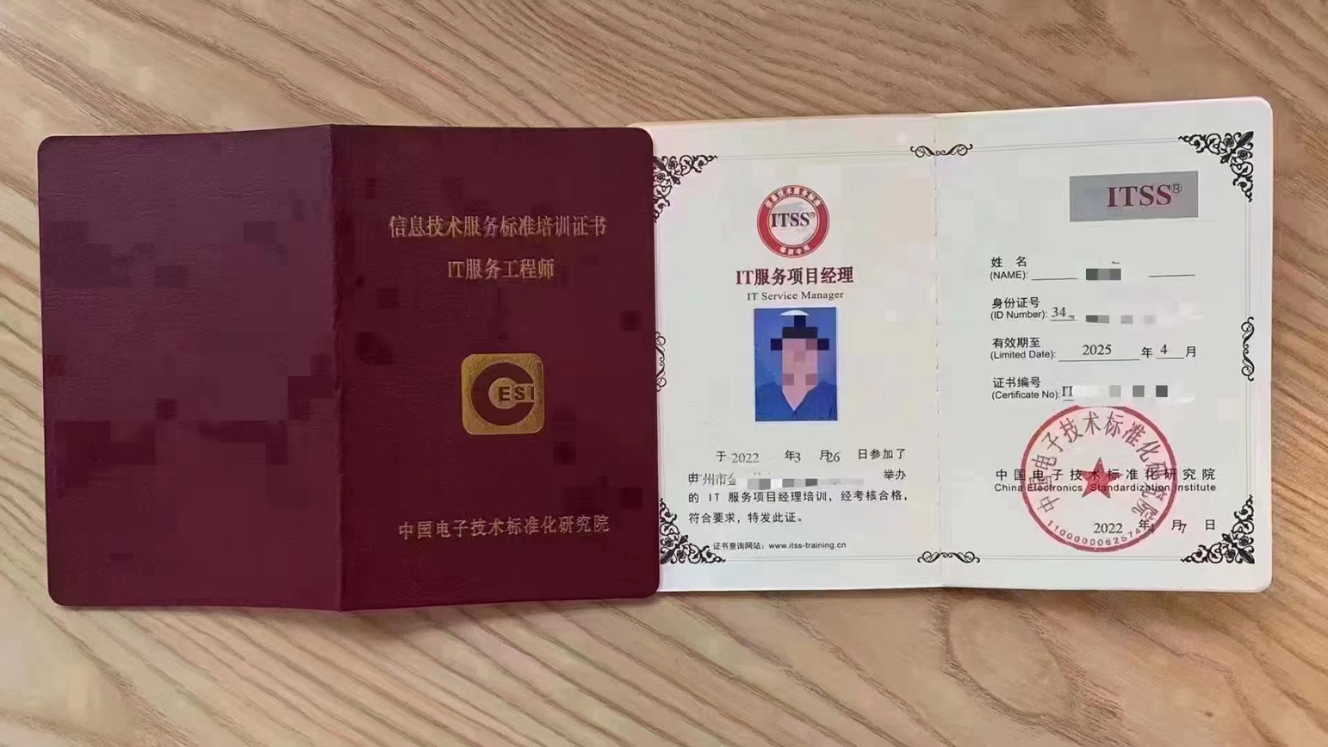 IT聚鑫汇指南经理2.jpg 聚鑫汇 88494