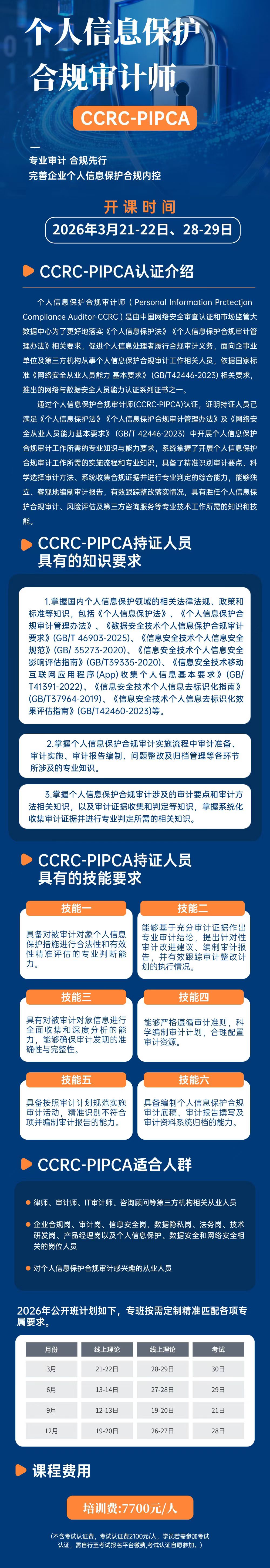 三月份海报无电话.jpg 三月份海报无电话.jpg