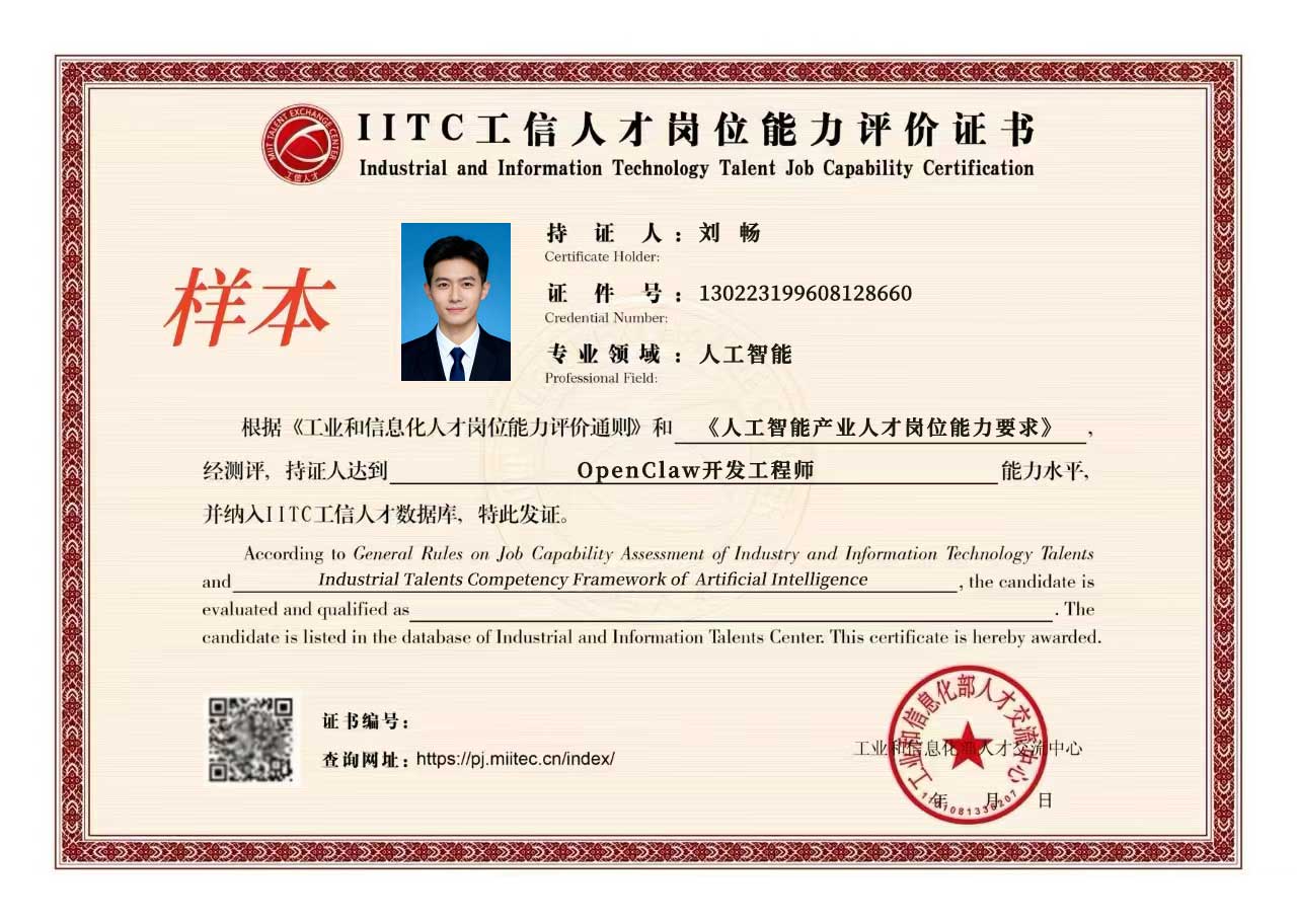 开发工程师.png 聚鑫汇 0252d