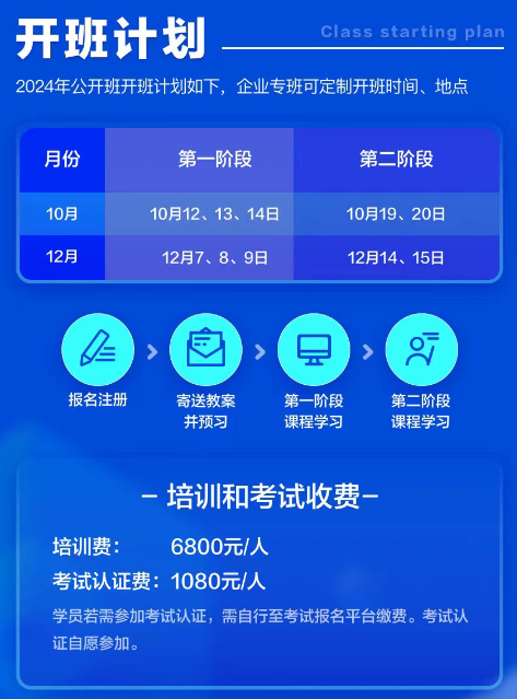 7开班计划.png 聚鑫汇 cdf1c