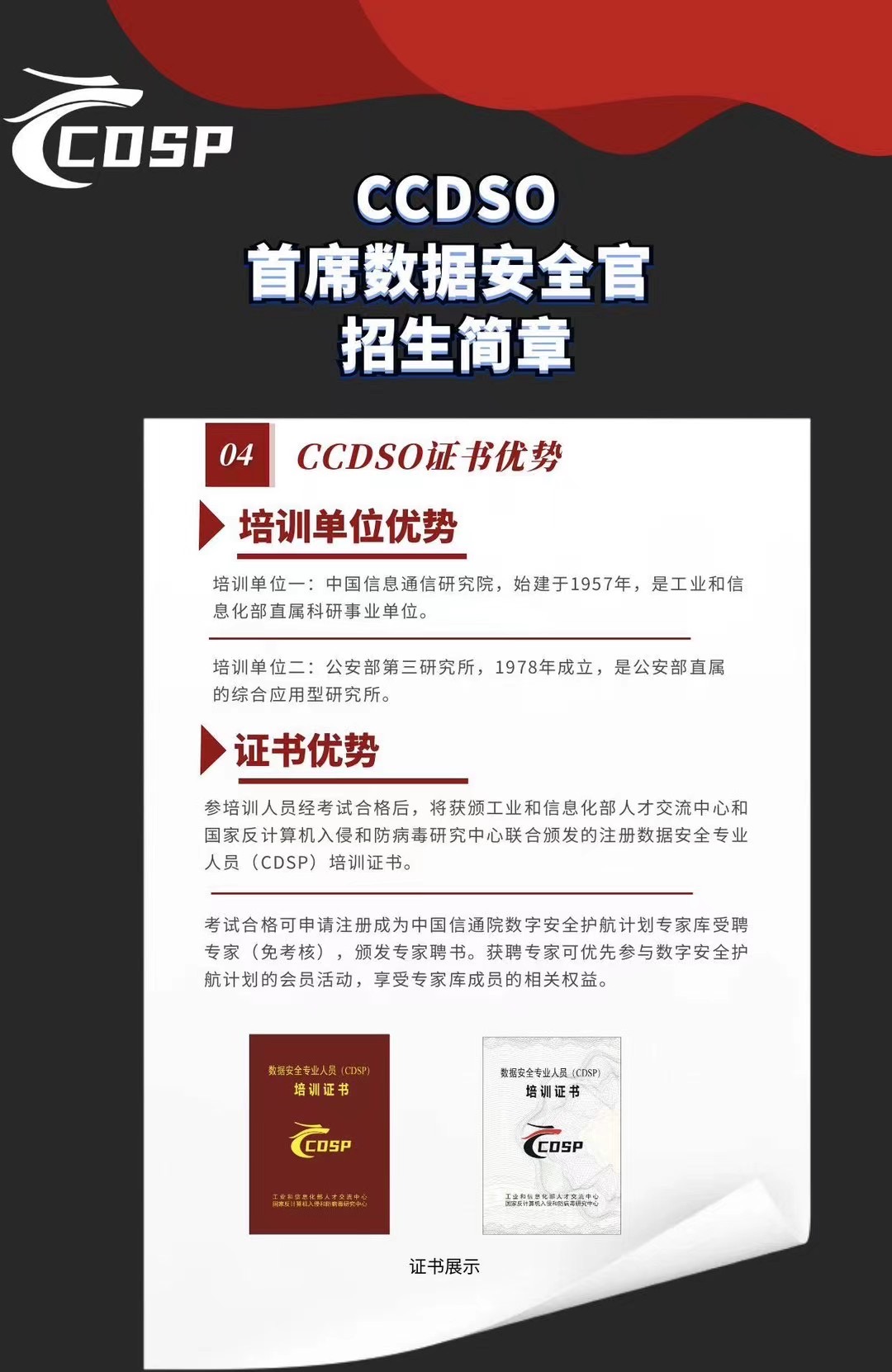 微信图片_20240423104151.jpg 微信图片_20240423104151.jpg