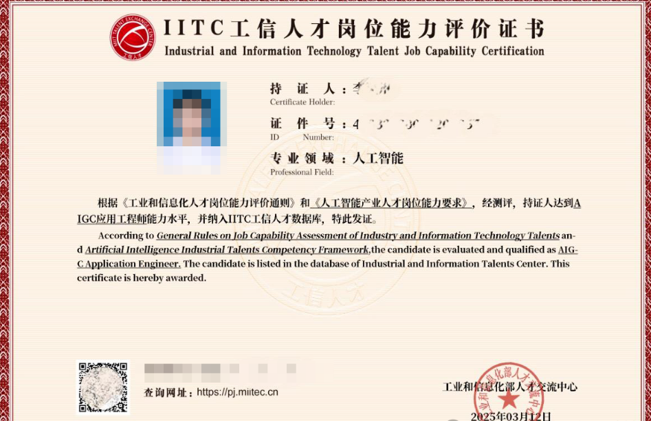ScreenShot_2026-06-10_110153_777.png 聚鑫汇 285c7