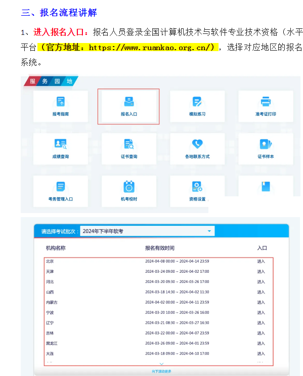 聚鑫汇 22ba9