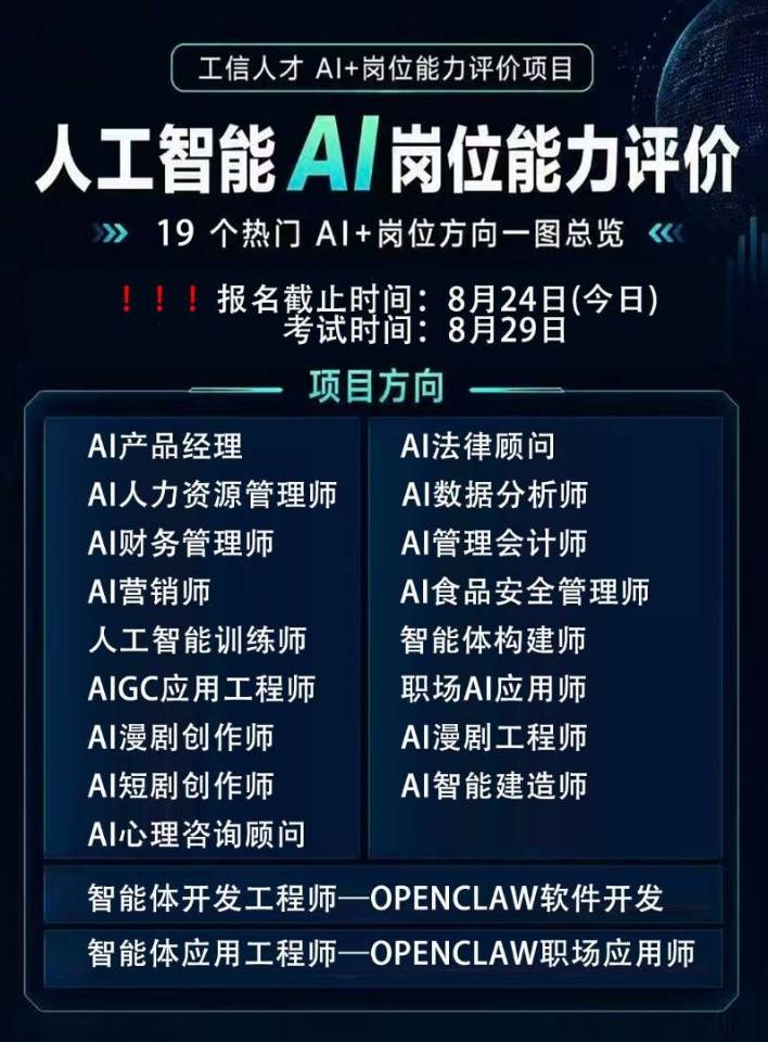 8月专业AI.jpg 聚鑫汇 34a9d