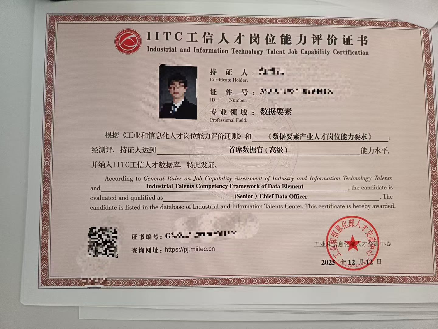 聚鑫汇 93a66