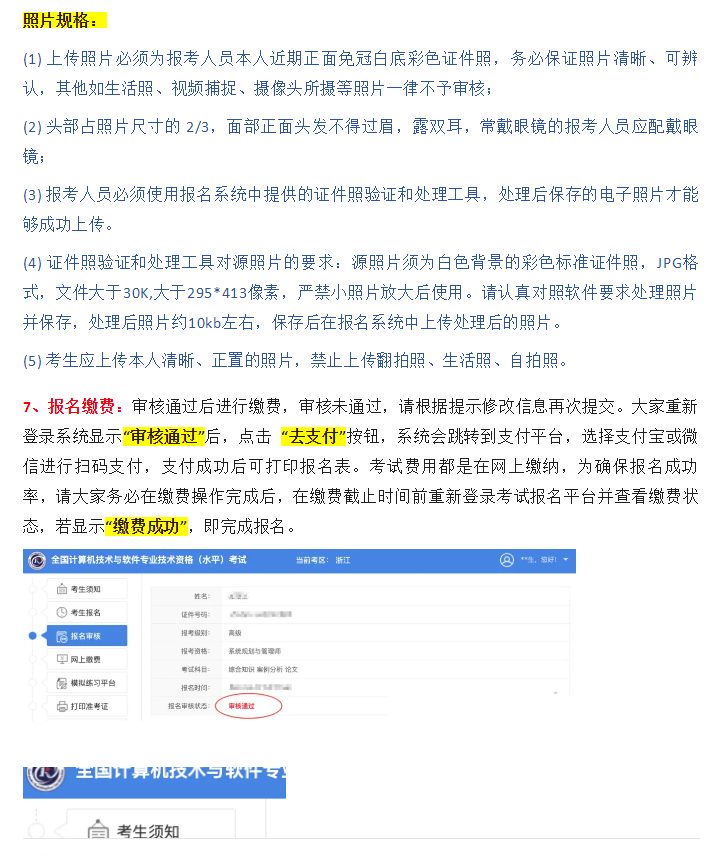 聚鑫汇 9828c