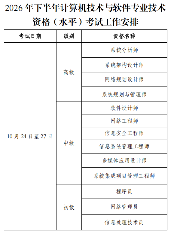 聚鑫汇 09246