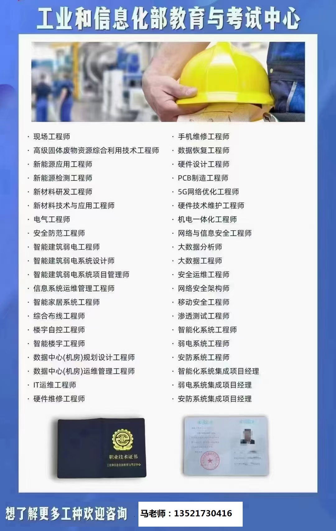 电话 宣传.jpg 聚鑫汇 7e1ac