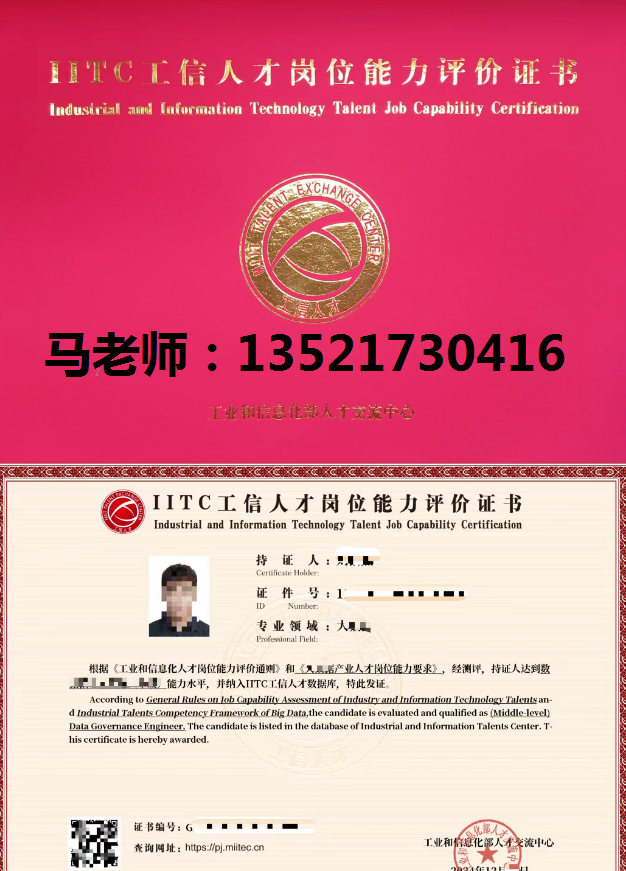 电话 样本.png 聚鑫汇 32b31