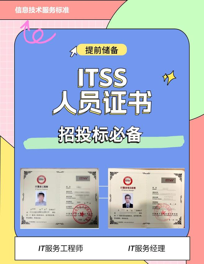 微信截图_20240731150855.png 聚鑫汇 c43e5