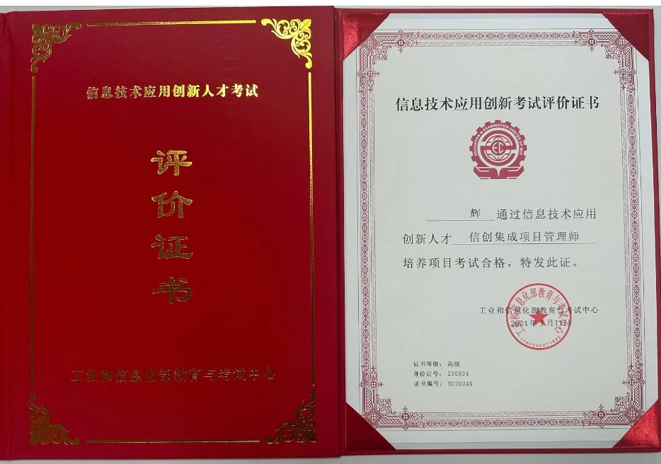 微信截图_20250227154451.png 聚鑫汇 57367