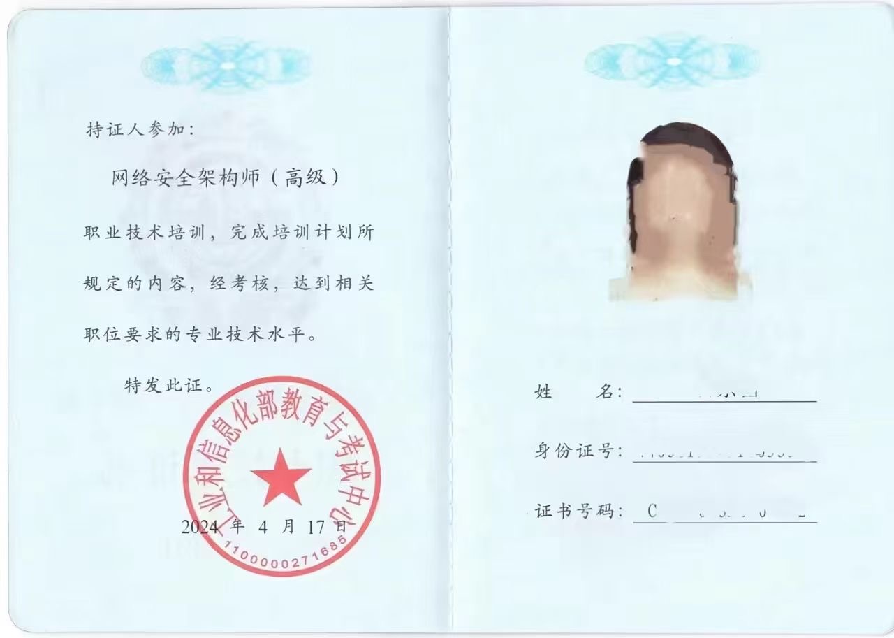 微信图片_20240719091340.jpg