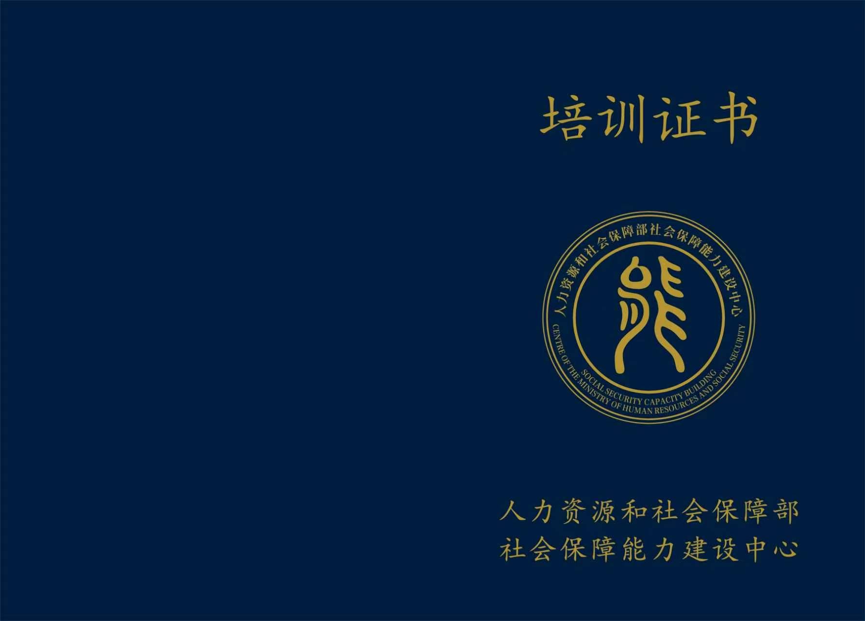 微信图片_20260819101235_2512_1583.jpg 聚鑫汇 39406