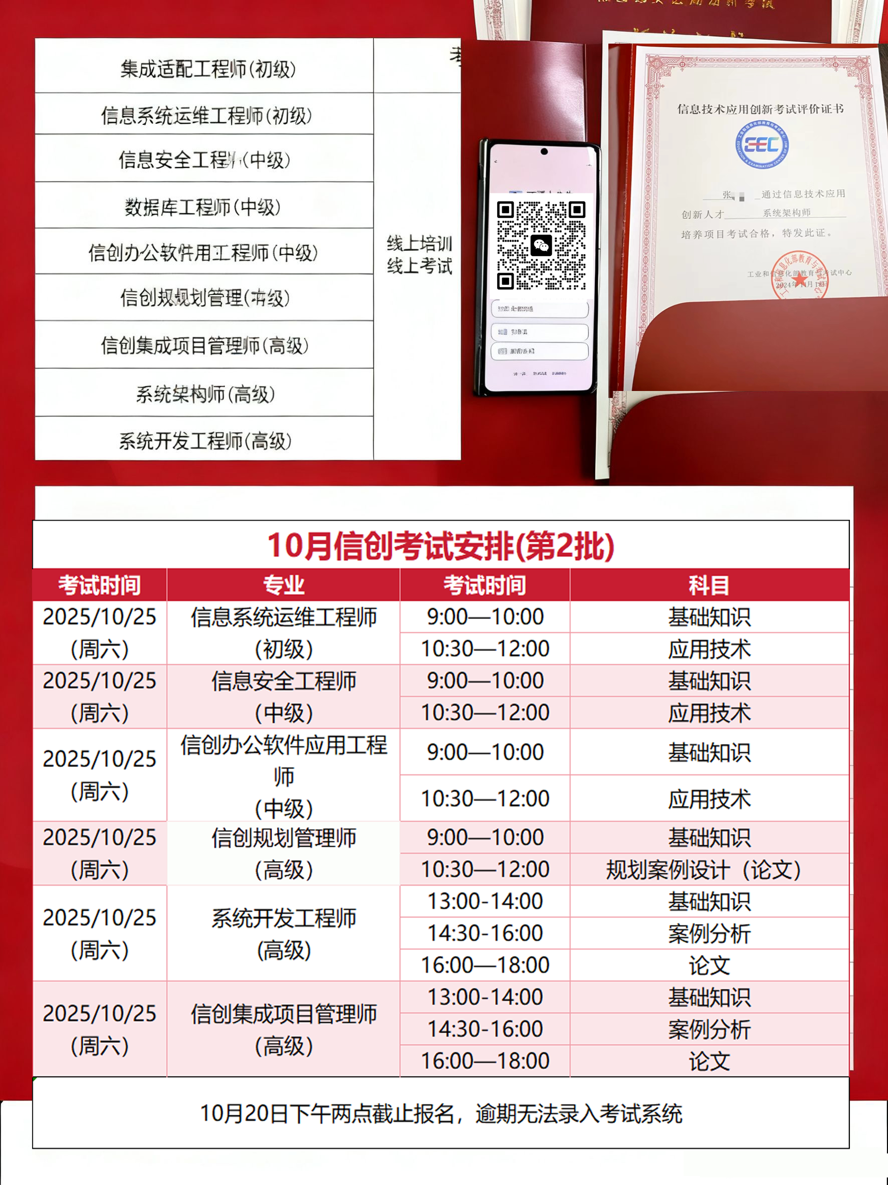微信图片_20251020114813_195_451.png 聚鑫汇 22a8a