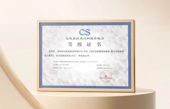 CS.png CS.png