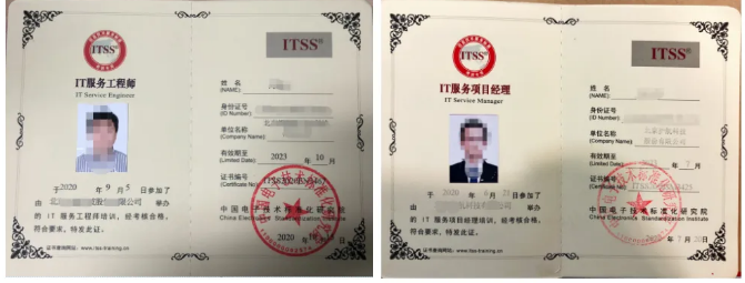 证书样本对比.png 证书样本对比.png
