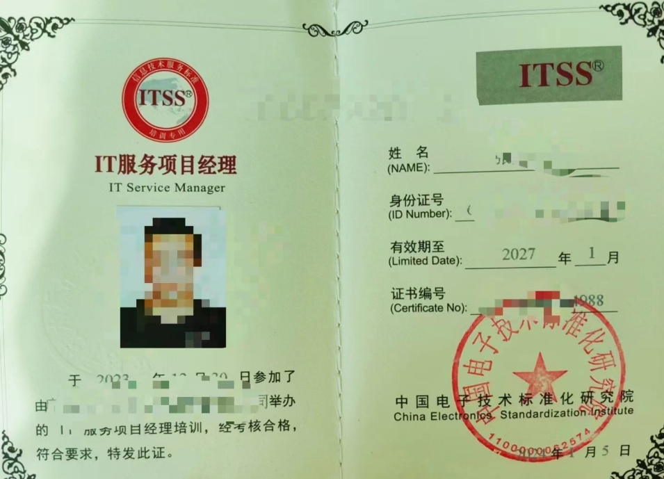 IT聚鑫汇指南经理.png IT聚鑫汇指南经理.png