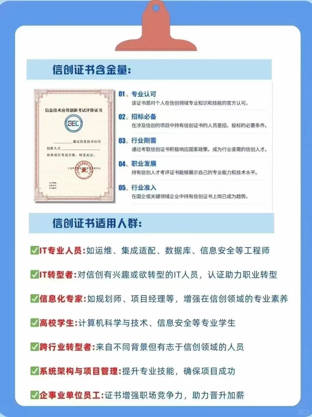 微信图片_20241129103451.jpg 聚鑫汇 f857c