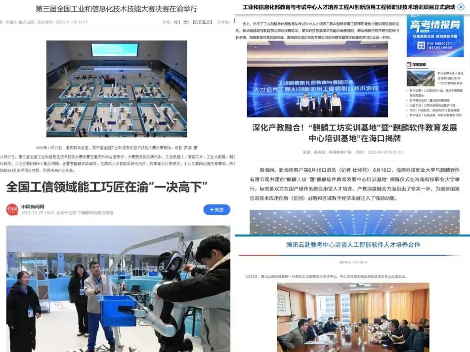 工信教考宣传图.jpg 聚鑫汇 22eb1