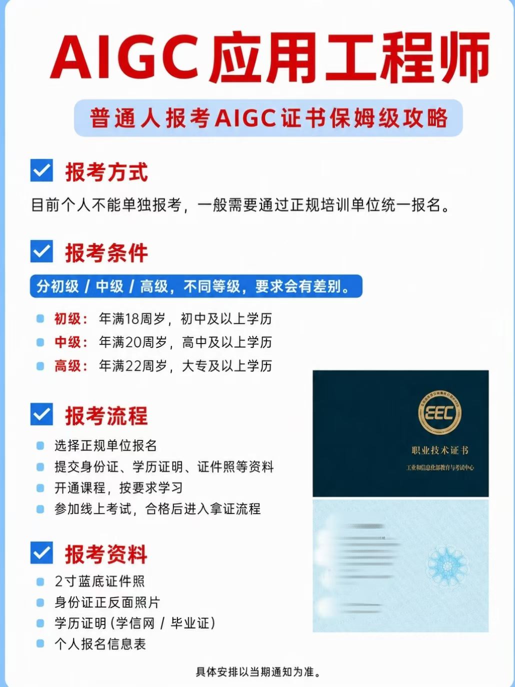 微信图片_2026-08-03_085146_205.jpg 聚鑫汇 6bb09