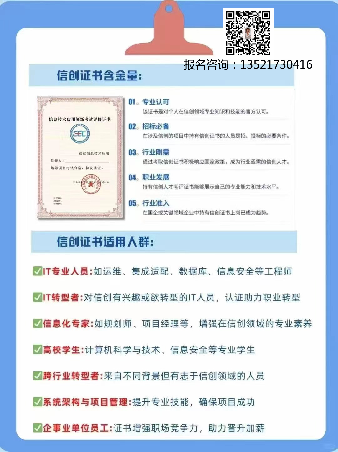 带二维码.png 聚鑫汇 7d1ec