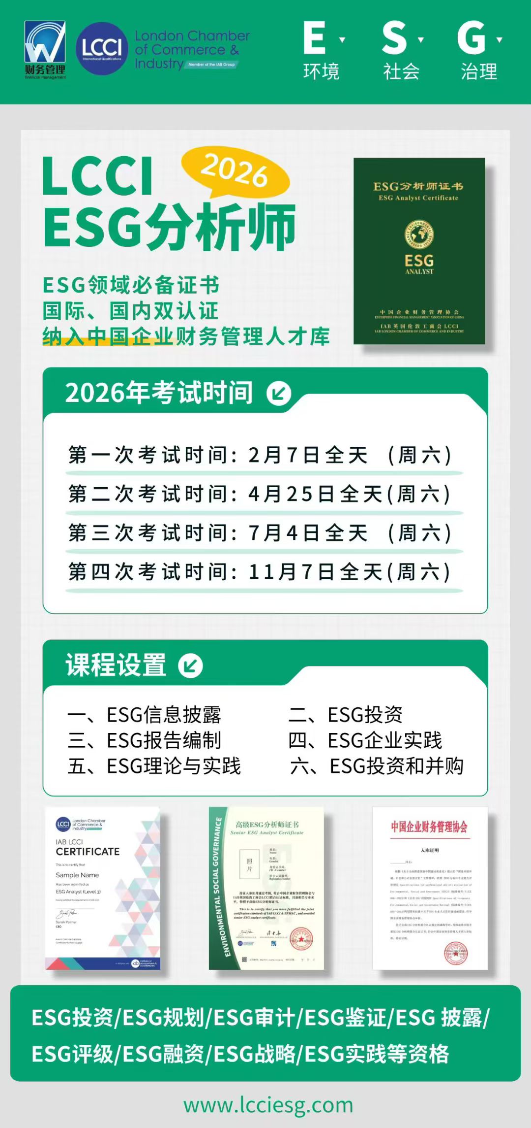 微信图片_20260109104329_397_27.jpg 聚鑫汇 396db