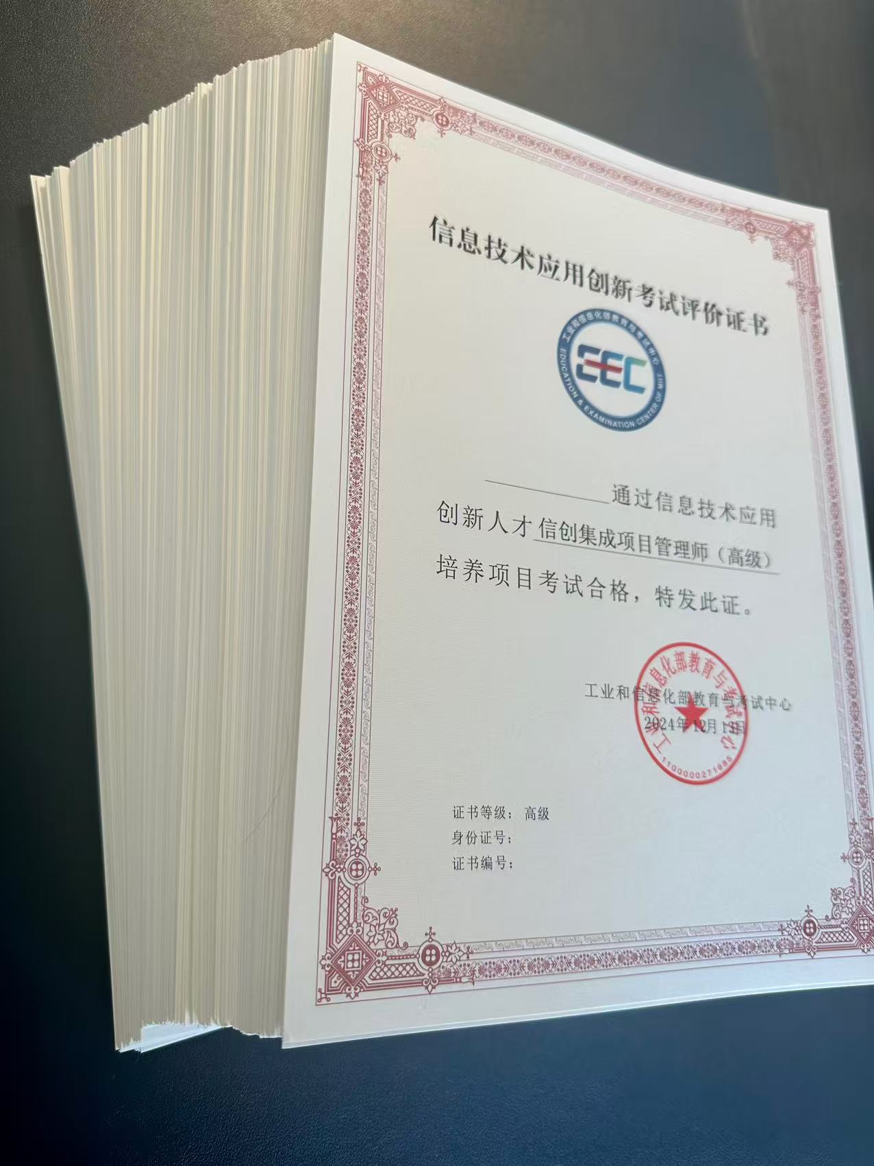 微信图片_20250114164425.jpg 微信图片_20250114164425.jpg