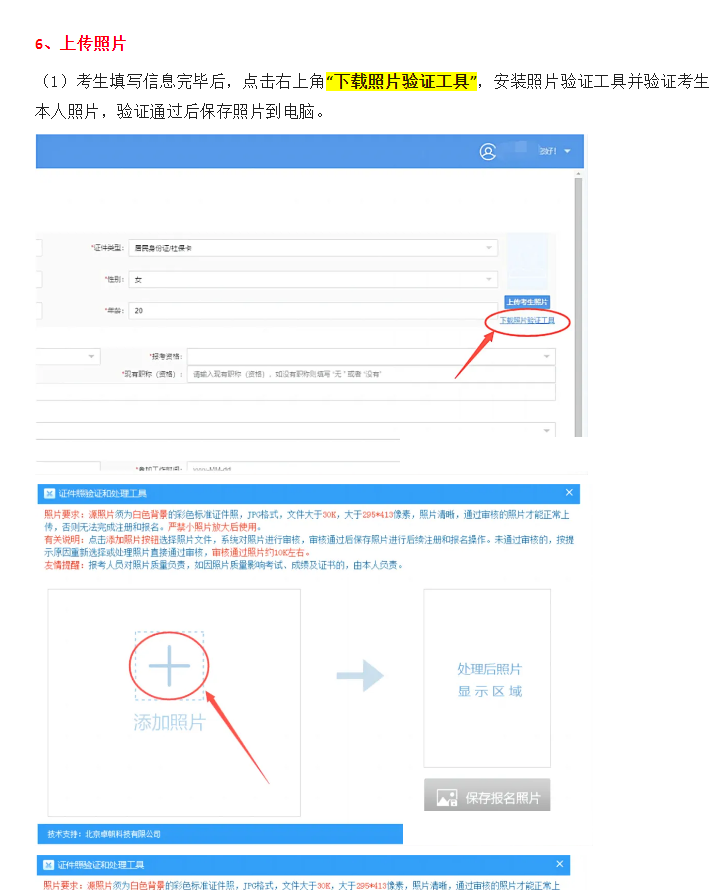 聚鑫汇 f4061
