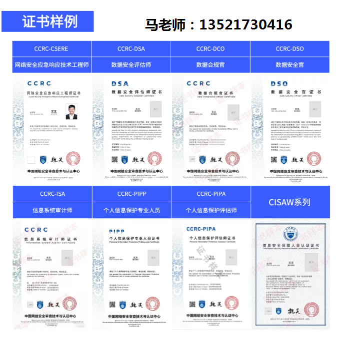电话CCRC样本.png 聚鑫汇 1bc7f